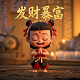 三分赛车作假